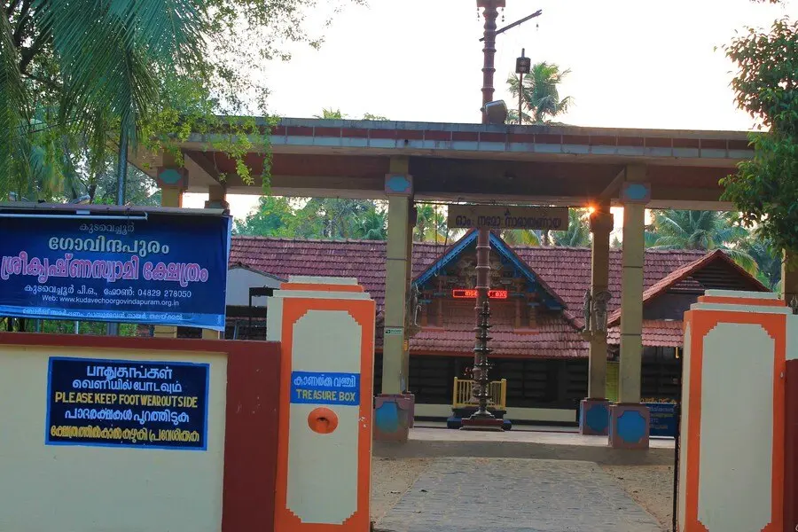Govindapuram temple from houseboat