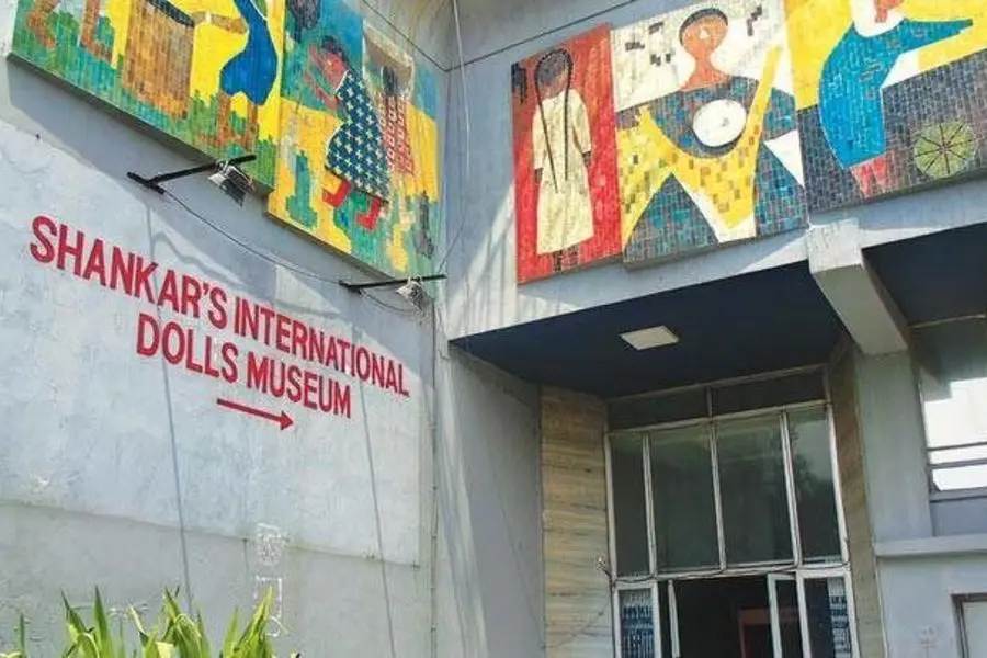 Main entrance to Shankar's International Dools Museum