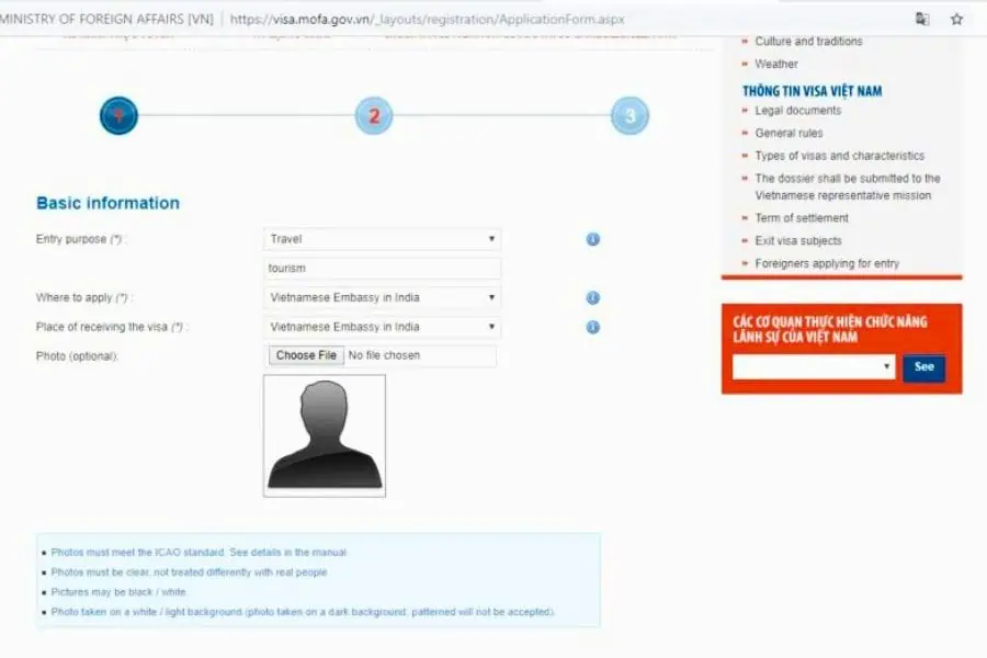 vietnam visa form 1